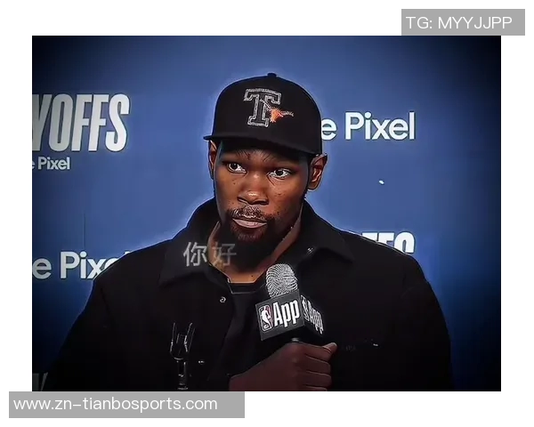 KD谈重伤后球迷欢呼表示这是对我实力的认可与肯定